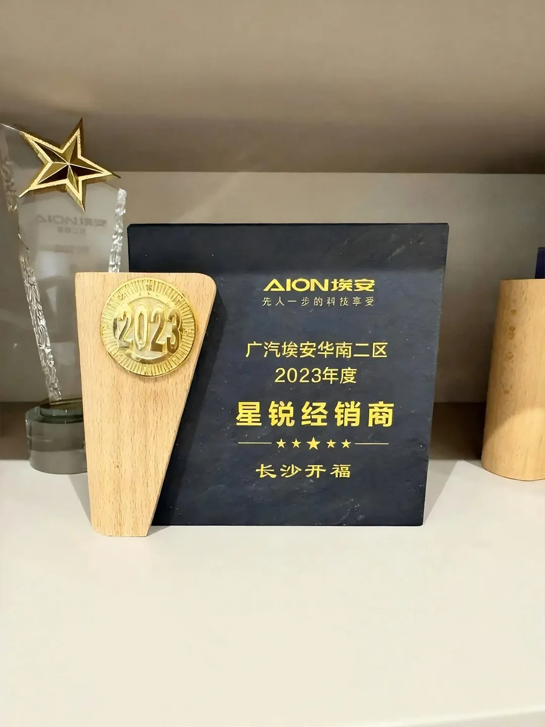 Company certificate 3