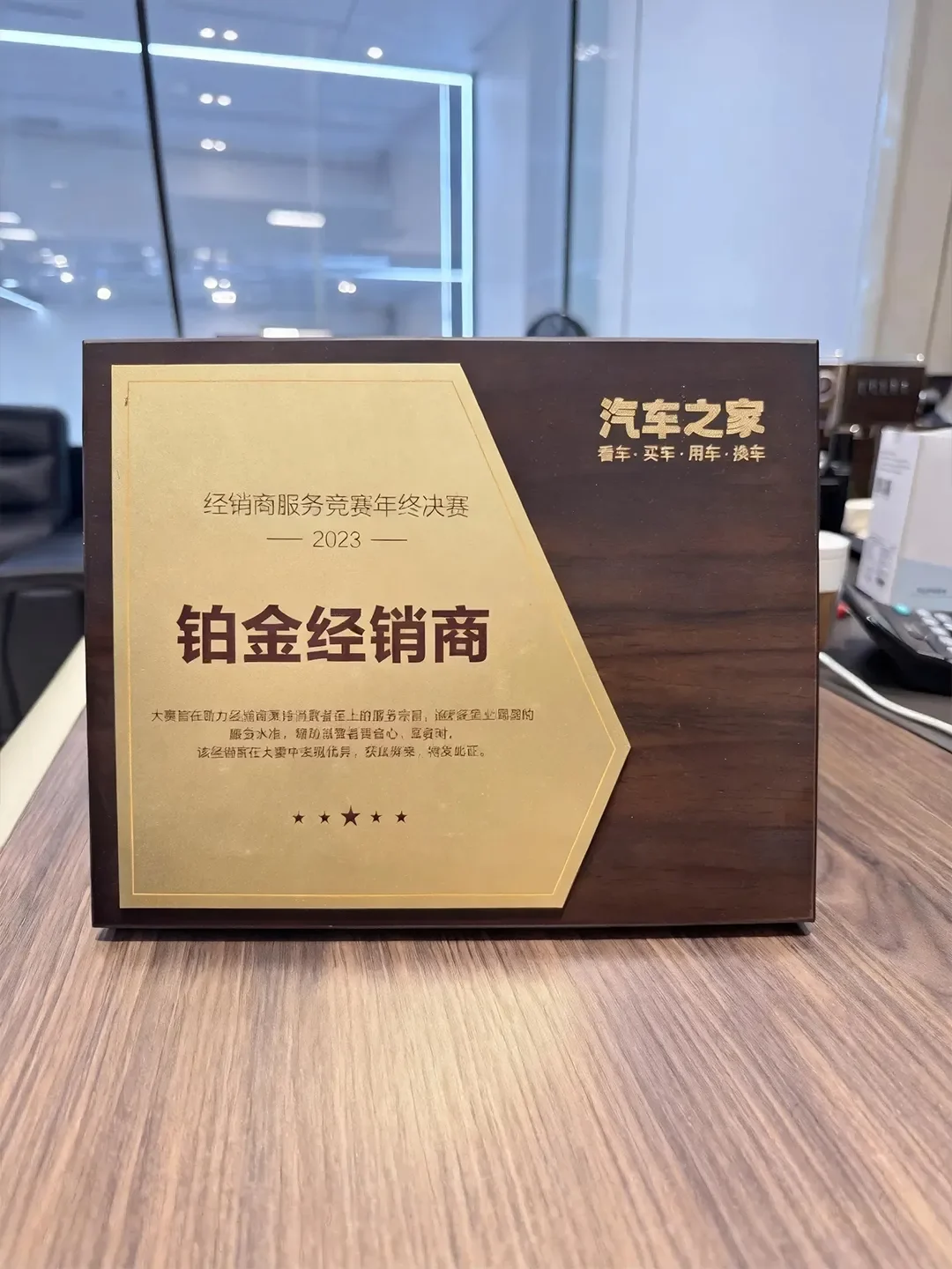 Company certificate 4