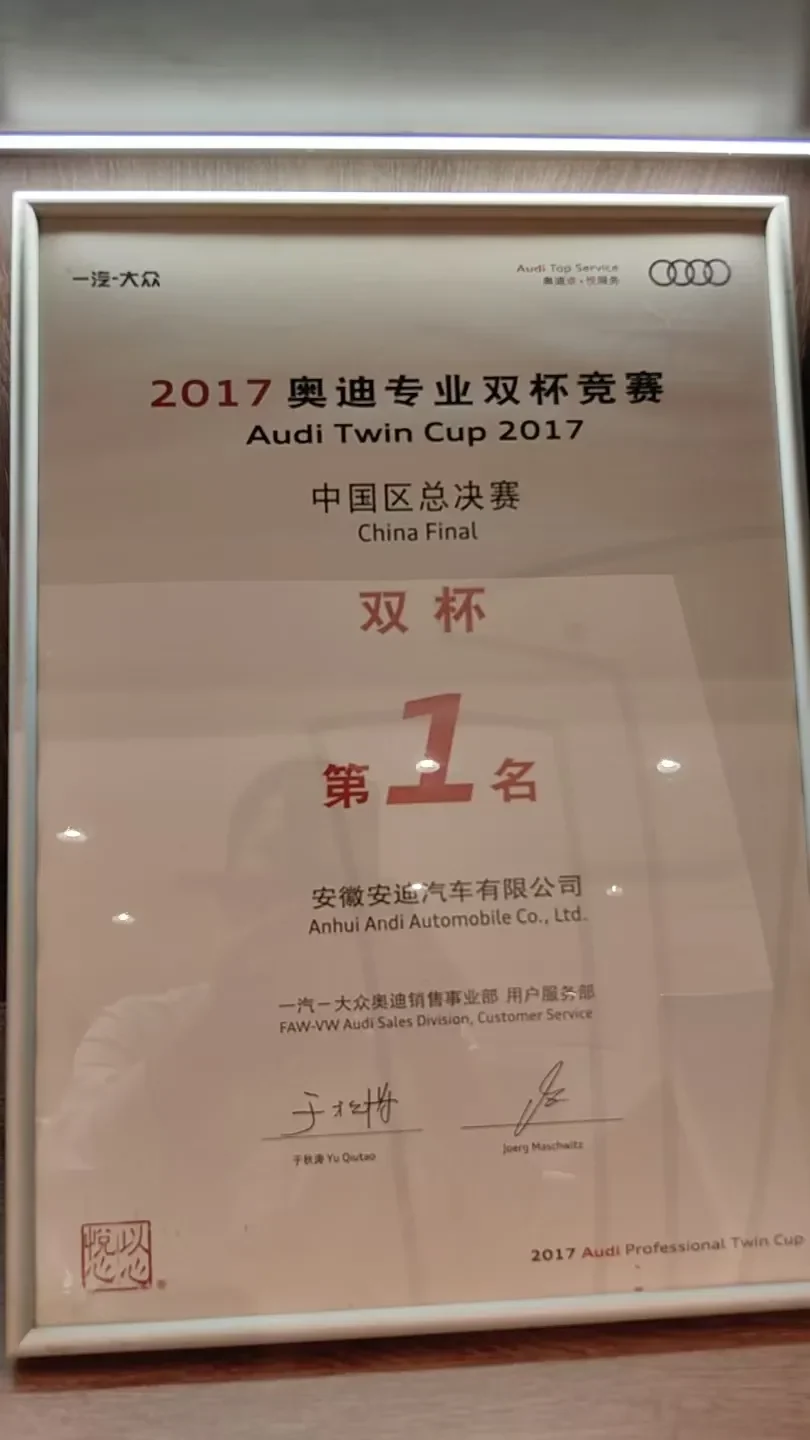 Company certificate 9