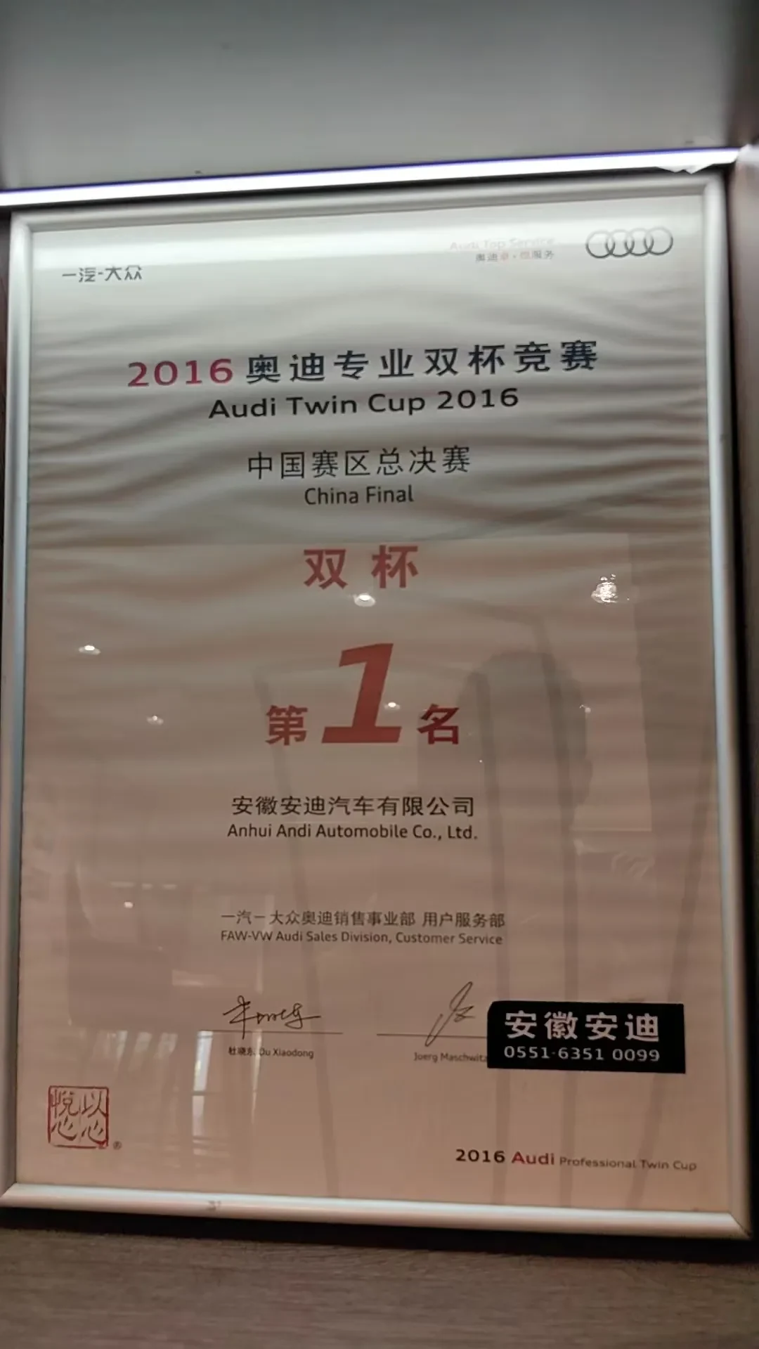 Company certificate 10
